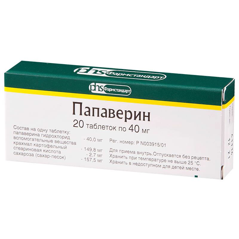 Папаверин г/хл таб. 40мг №20