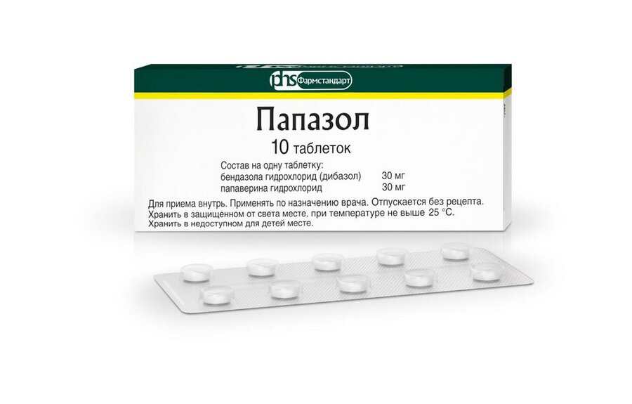 Папазол таб. №20