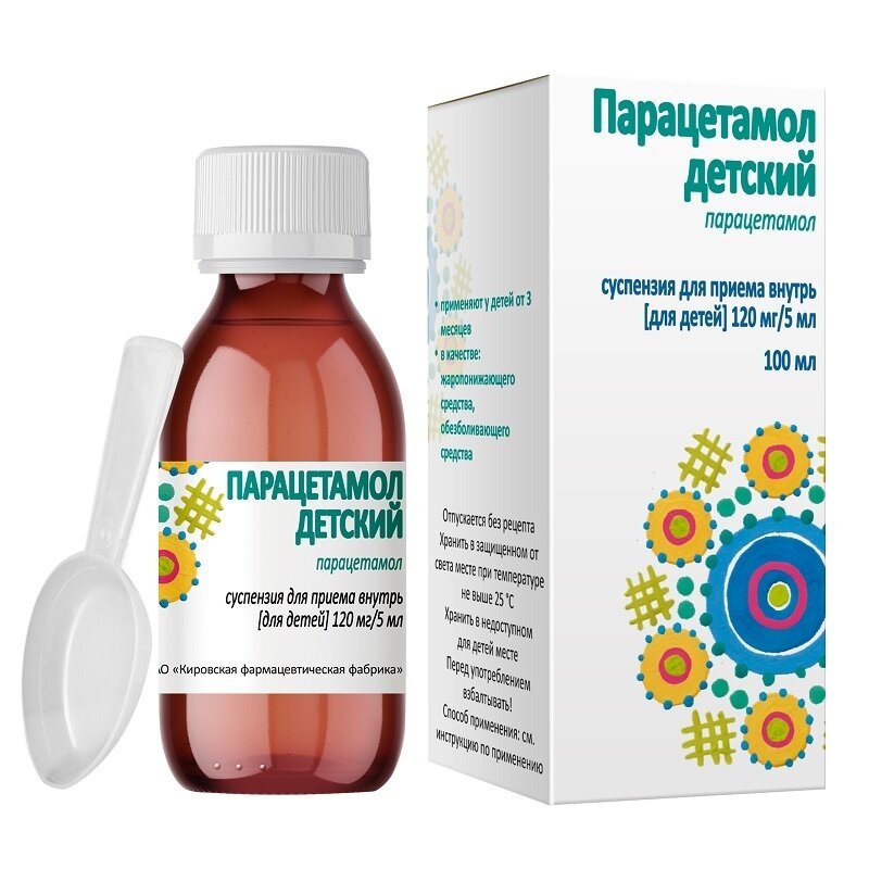 Парацетамол детский сусп. д/приема внутрь 120мг/5мл 100мл в Воронеже