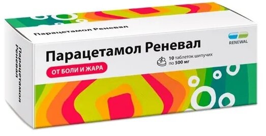 

Парацетамол Реневал таб. шип. 500мг №20