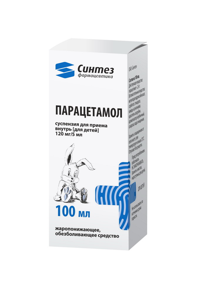 Парацетамол сусп. д/детей д/приема внутрь 120 мг/5 мл 100г