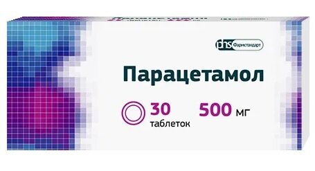 

Парацетамол таб. 500мг №30