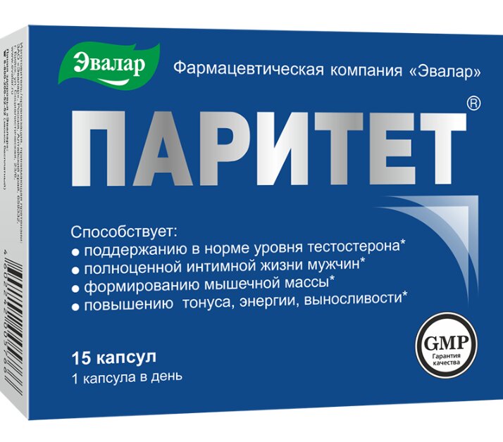 Паритет капс. 380мг №15 (восстановление потенции)