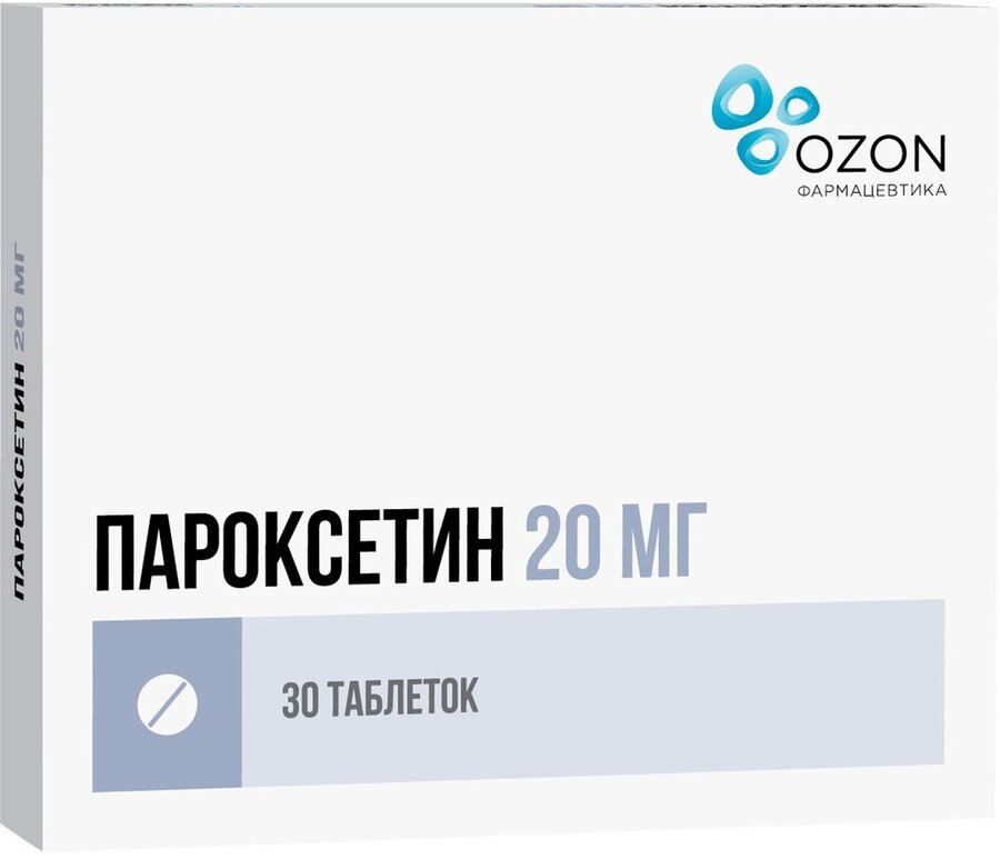 Пароксетин таб. п/о 20мг №30