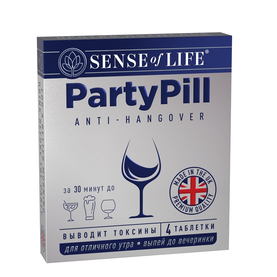 Патипилл таб. №4