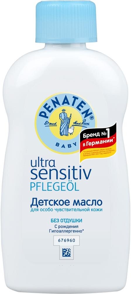 Пенатен Детское Масло д/особо чувств. кожи 200мл в Санкт-Петербурге и области