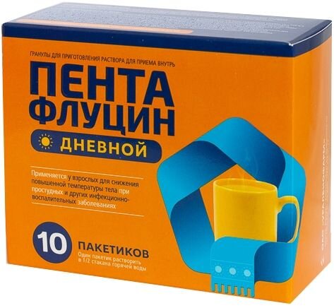 Пентафлуцин дневной гран. д/р-ра 5г пак. №10 в Пензе