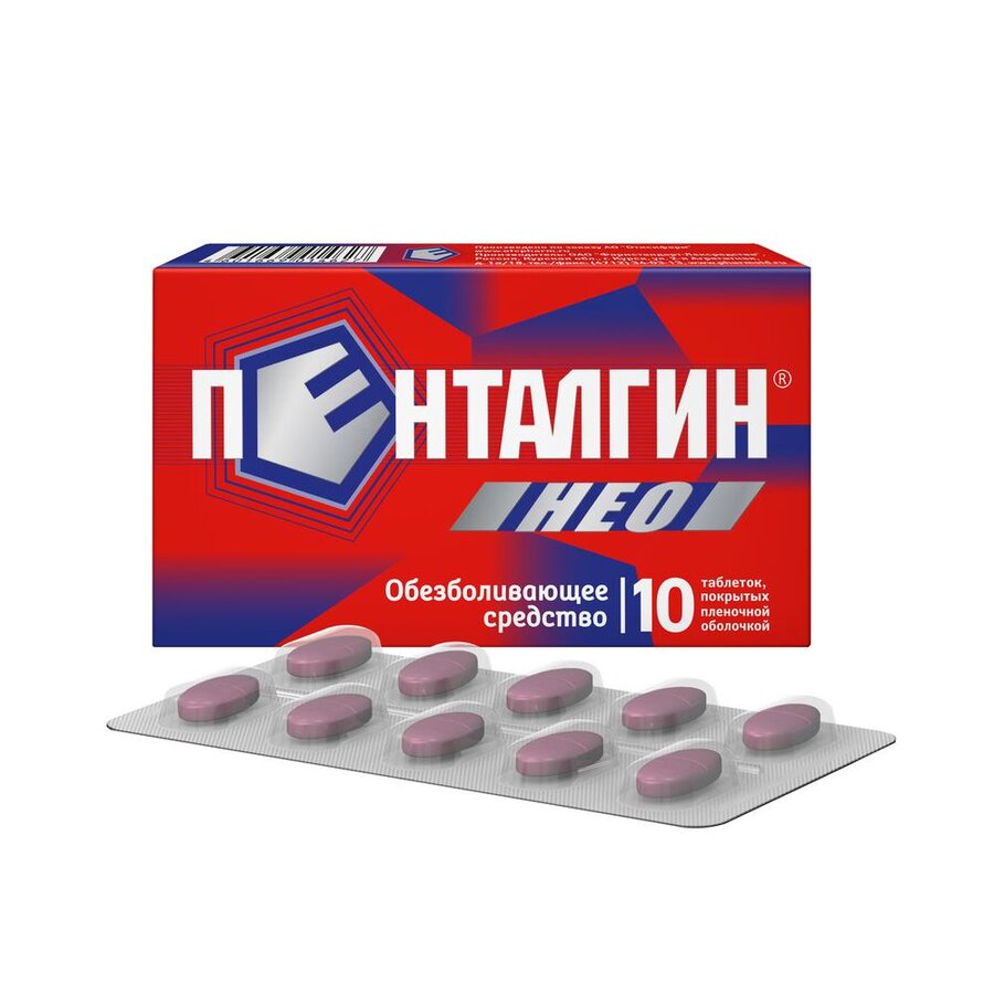 Пенталгин Нео таб. п/п/о №10 в Рязани