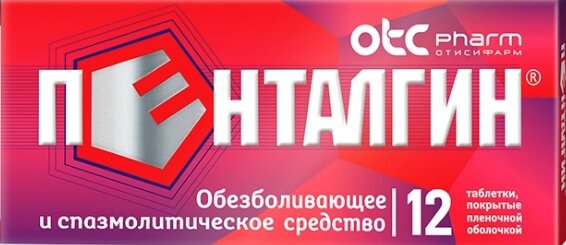 Пенталгин таб. п/о №12 (б/кодеина) в Медведово