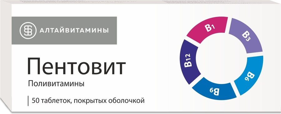 Пентовит таб. п/о №50 в Нововоронеже