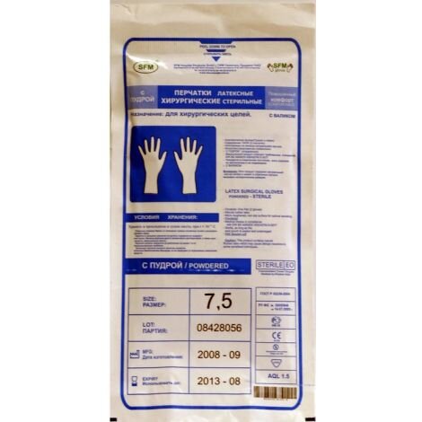 Перчатки латексные хирургич. стер. р.M (7,5) пара №1 в Воронеже
