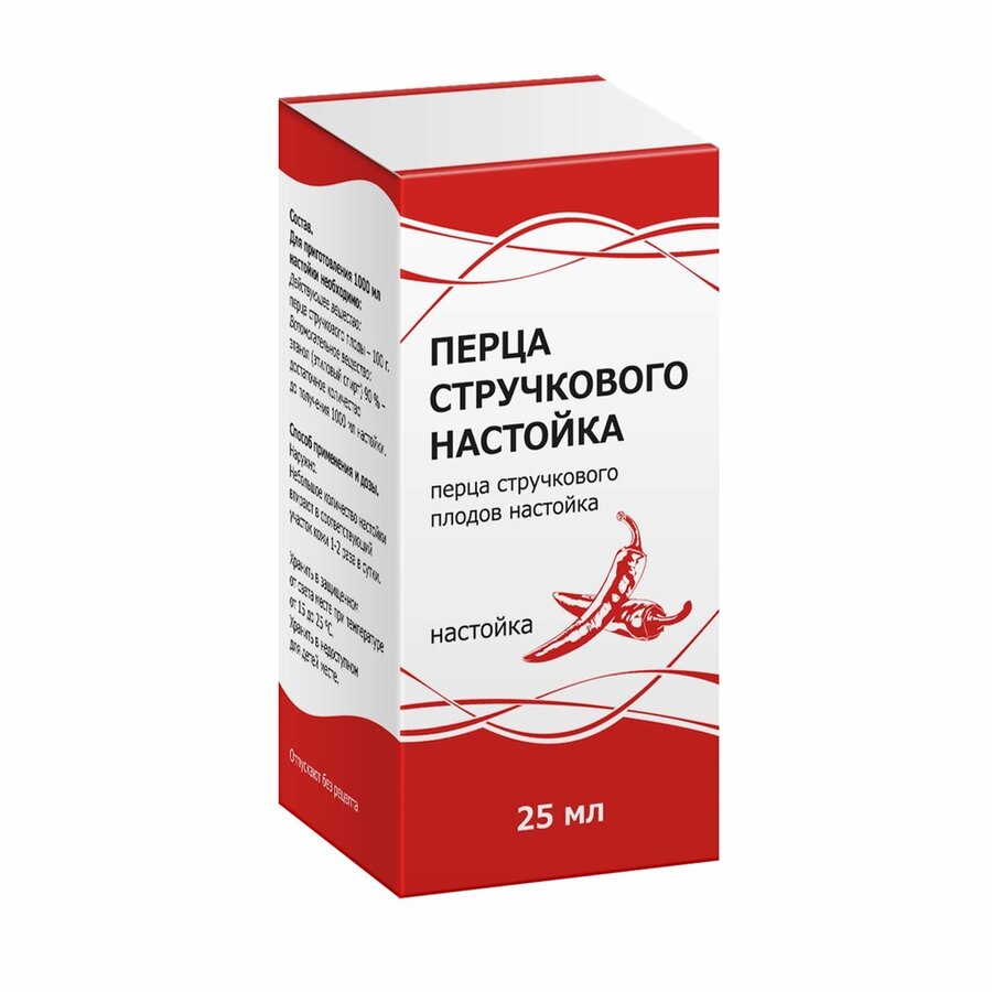 Перец стручковый настойка 25мл