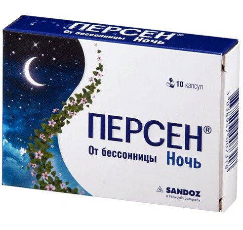 Персен Ночной капс. №10 в Воронеже