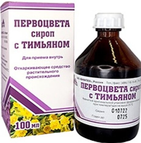 Первоцвета сироп с тимьяном 100мл в Медведово