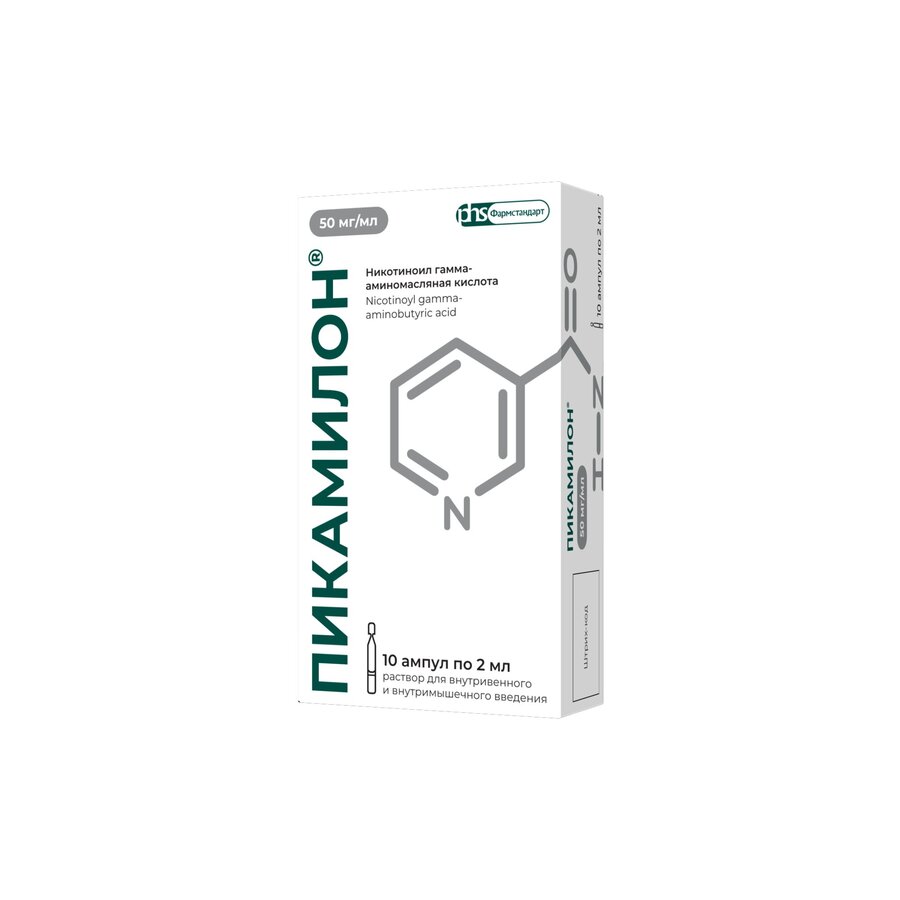 Пикамилон р-р в/в и в/м 50мг/мл 2мл №10