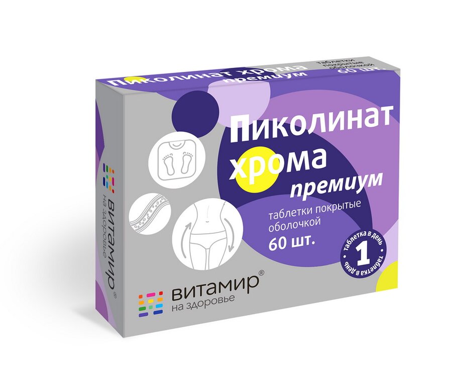 Пиколинат хрома Премиум таб. п/п/о 100мг №60