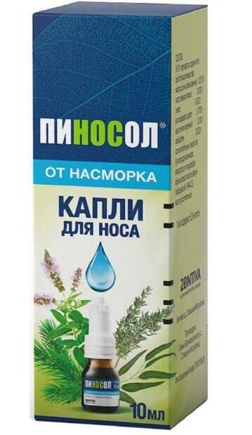 Пиносол капли наз. 10мл в Воронеже