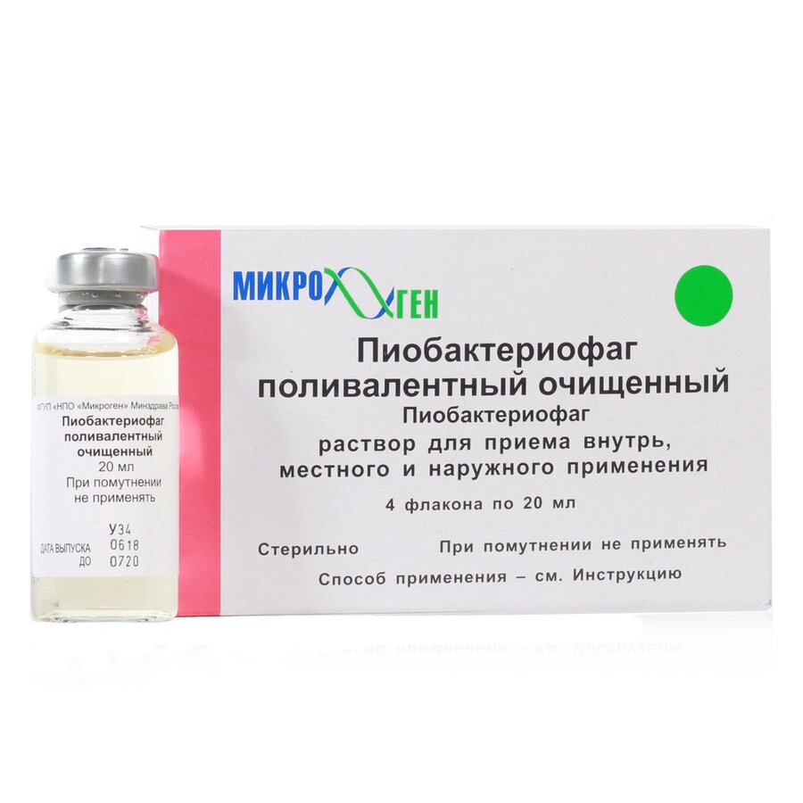 Пиобактериофаг поливалентный очищенный 20мл №4 в Медведово