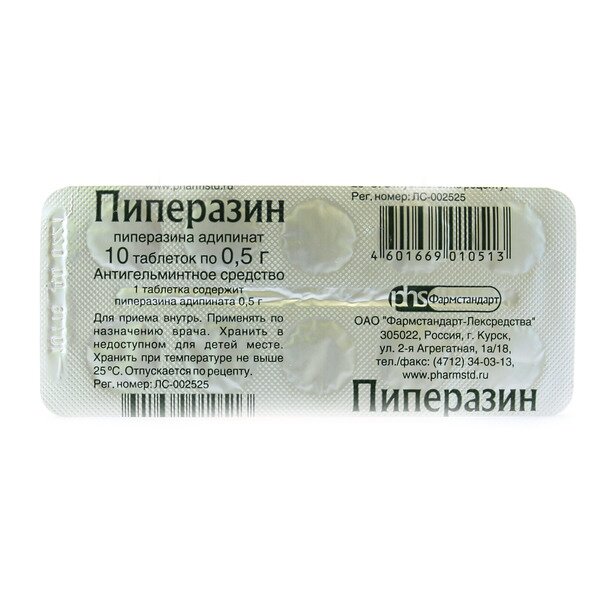 Пиперазина адипинат таб. 500мг №10 в Медведово