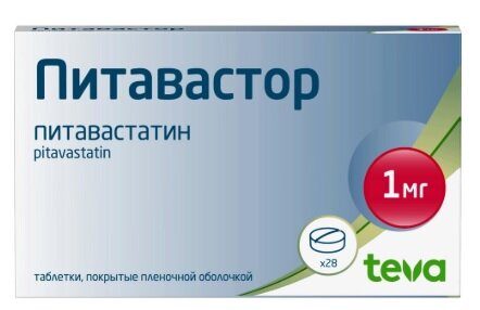 Питавастор таб. п/п/о 1мг №28