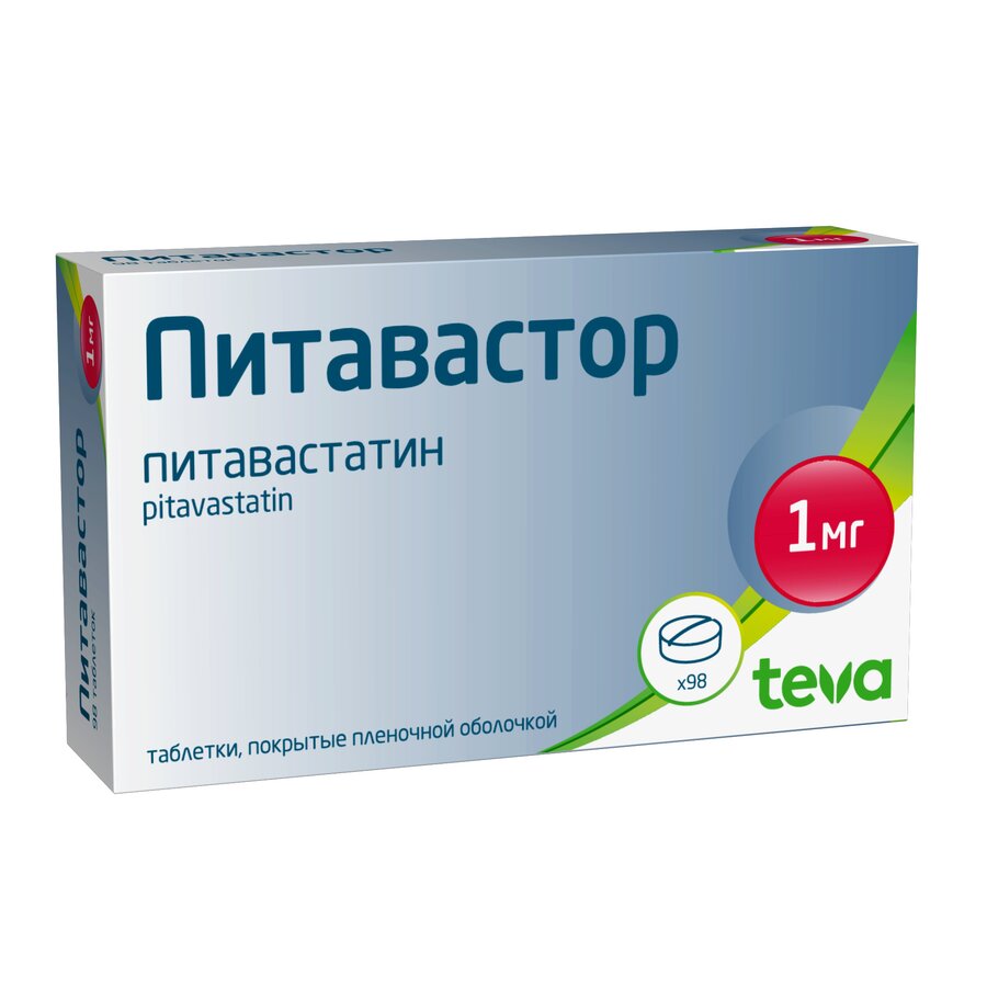 Питавастор таб. п/п/о 1мг №98