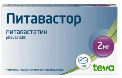Питавастор таб. п/п/о 2мг №98
