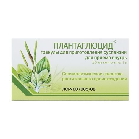 

Плантаглюцид гран. д/сусп. 1г №25