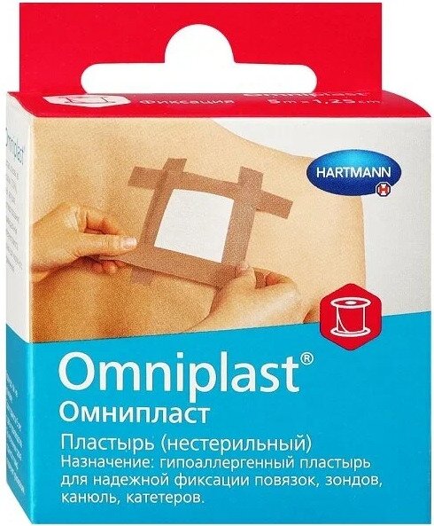 Пластырь Омнипласт 1,25смх5м (ткан телес)