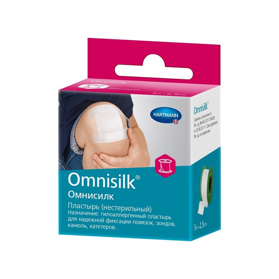 Пластырь Омнисилк 2,5смх5м (шелк)