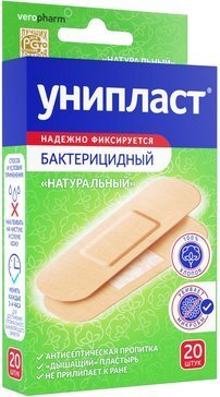Пластырь Унипласт бактерицидный натуральный №20