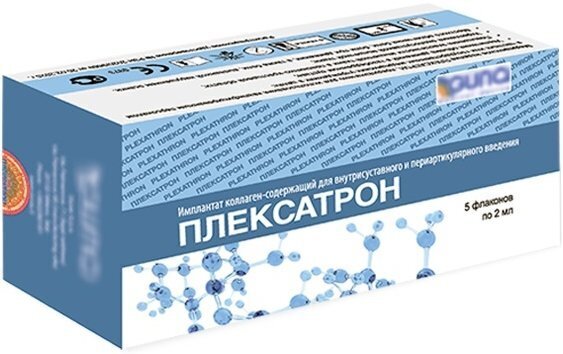 Плексатрон имплант коллаген-содержащий д/внутрисуст. введ. 2мл флак. №5 в Песочном