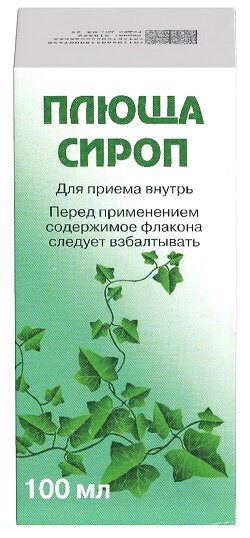 Плюща сироп 8мг/мл 100мл