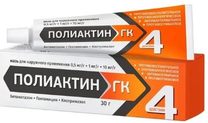 Полиактин ГК мазь д/наруж. прим. 30г