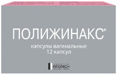 Полижинакс Капс. Ваг. №12 По Цене 747 Рублей Купить В Интернет.