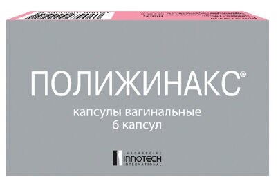 Полижинакс капс. ваг. №6