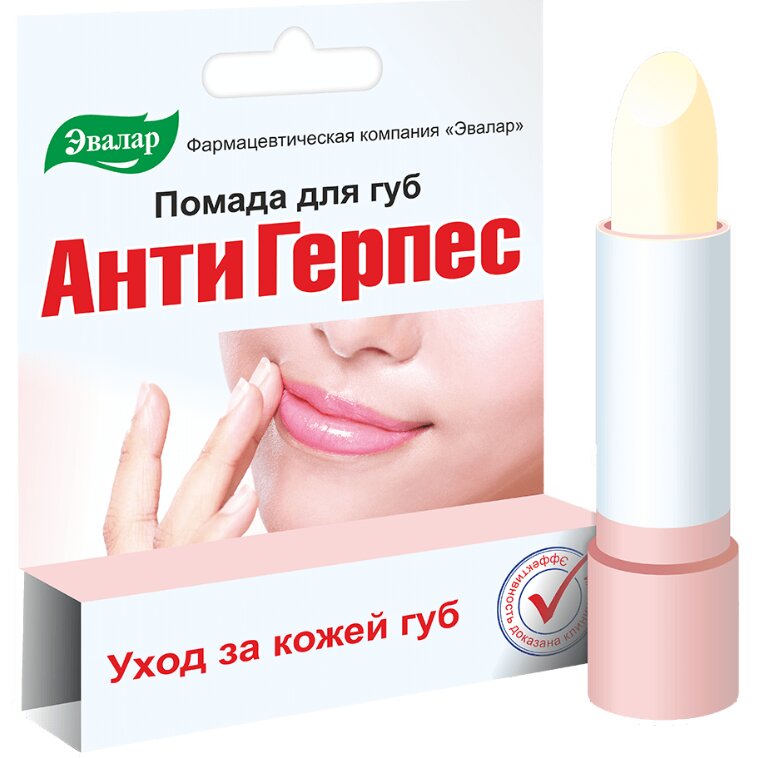 Помада гигиеническая антигерпесная 5% 3г