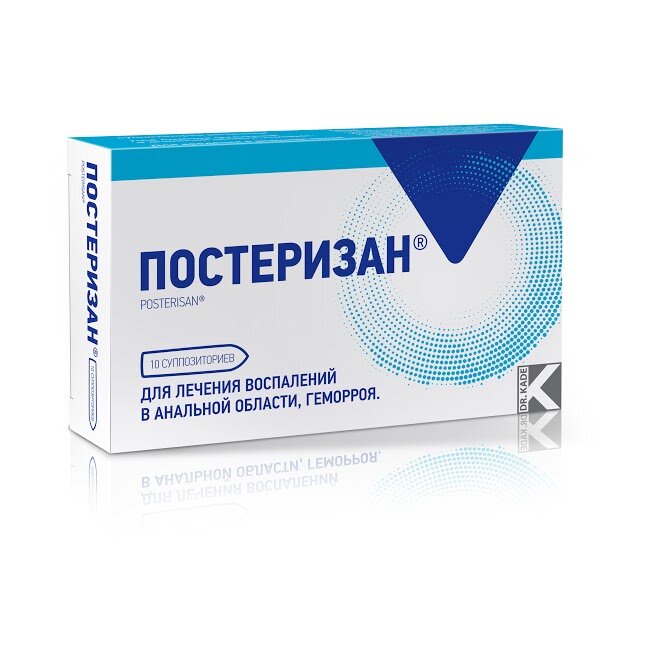 Постеризан супп. рект. №10 в Медведово