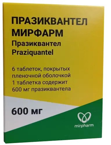 Празиквантел таб. п/п/о 600мг №6