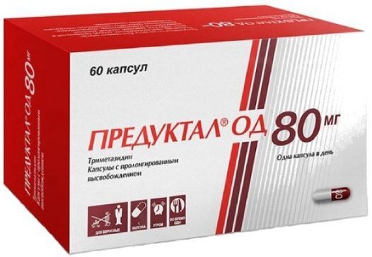 Предуктал ОД капс. с пролонг. высвоб. 80мг №60 в Медведово