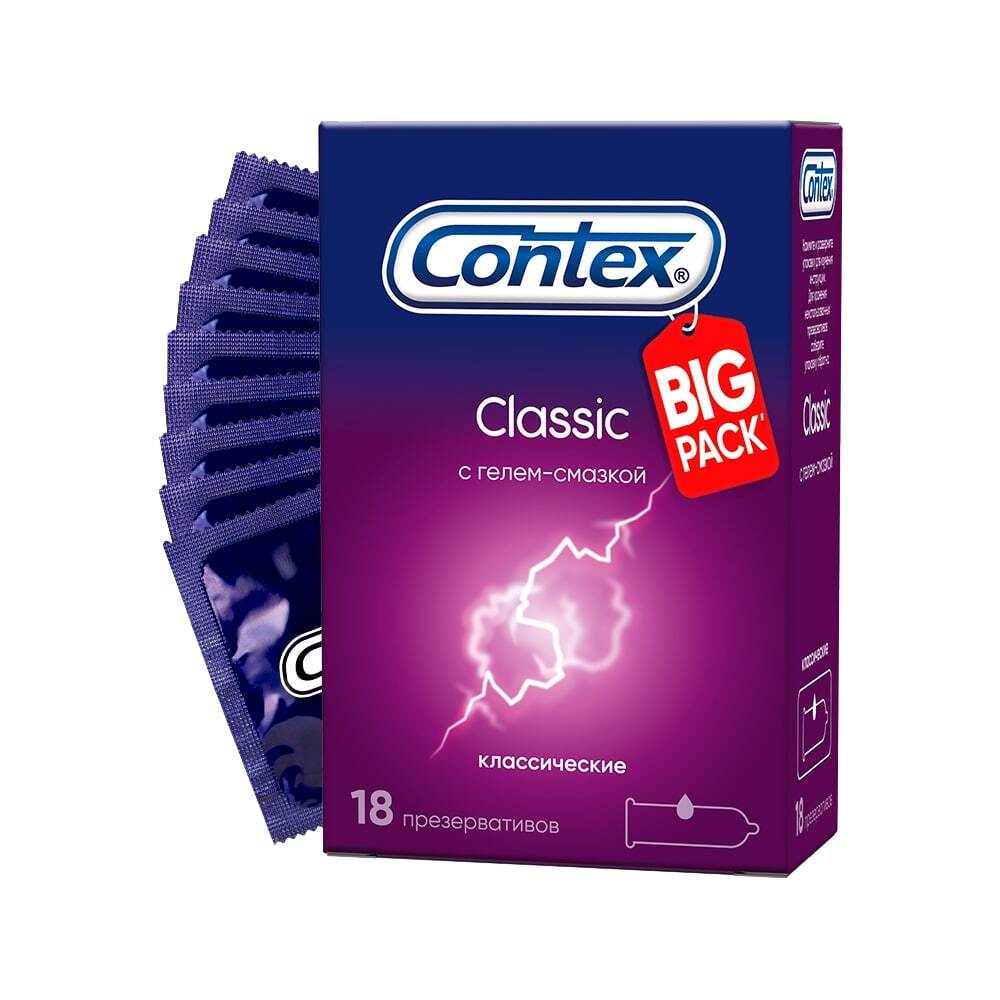 Презервативы Контекс Классик №18 презервативы контекс экстра лардж xxl 12
