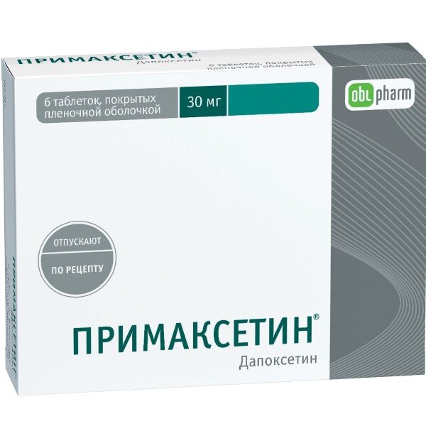 Примаксетин таб. п.о. 30мг №6
