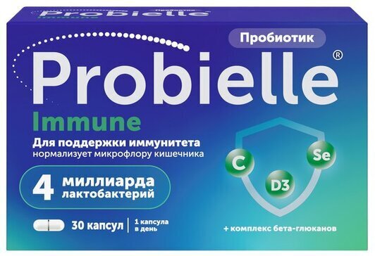 Пробиэль Иммуно капс. №30