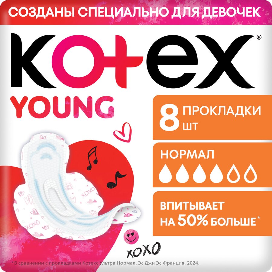 Прокладки Котекс Янг Нормал №8