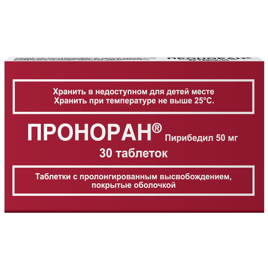 Проноран таб.с контр.высвоб. 50мг №30