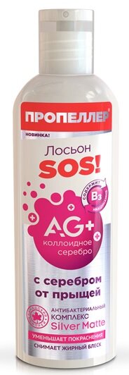 Пропеллер AG+ Лосьон SOS с серебром от прыщей 200мл