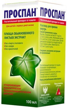 Проспан р-р д/приема внутрь 100мл