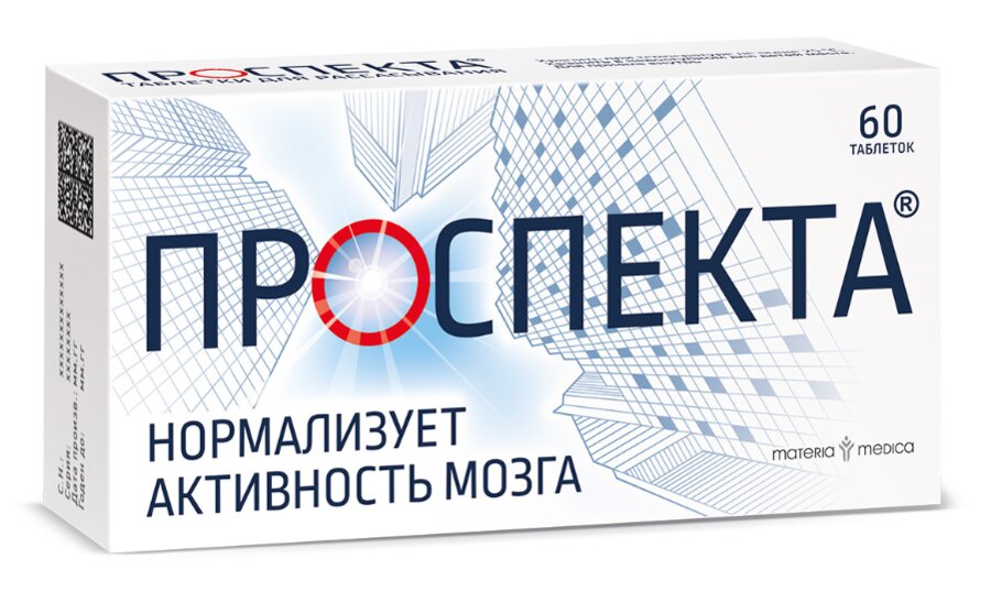 Проспекта таб. д/рассас. №60