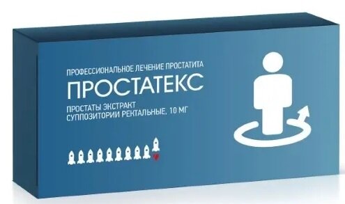 Простатекс супп. рект. 10мг №10