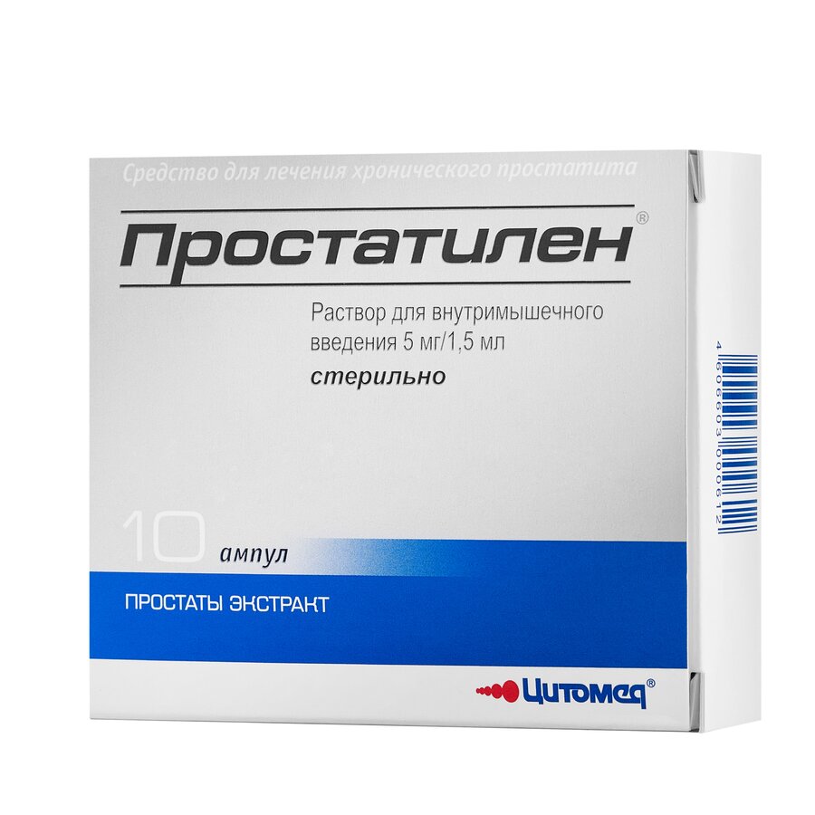 Простатилен р-р в/м 1,5мл №10