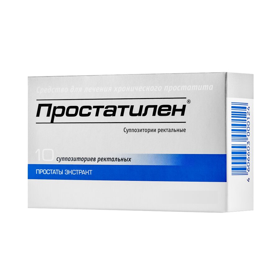 Простатилен супп. рект. 3мг №10